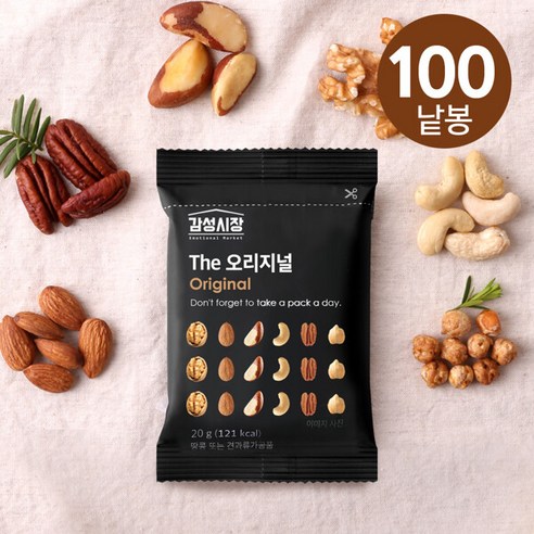 [하루견과] 감성시장 The 오리지널 20gx100봉 /ONLY견과, 1.The오리지널100낱봉, 1개
