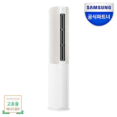 삼성전자 비스포크 무풍에어컨 슬림 스탠드형 AF17C5734AZS 전국기본설치포함, 매립배관