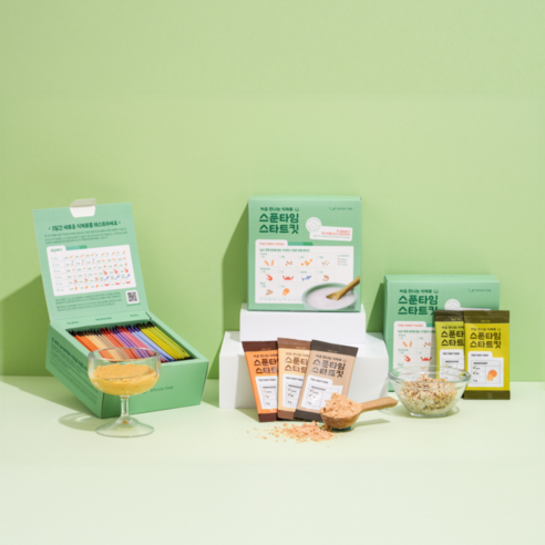 알레르기 걱정 없이, 스푼타임 큐브로 안전한 이유식 시작하세요!