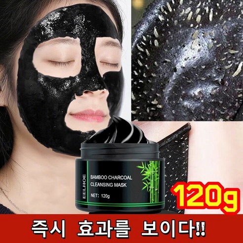 거뭇거뭇 딸기코, 이제 안녕! 깨끗한 도자기 피부를 위한 솔루션 필오프팩