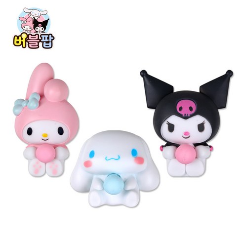 해호 산리오 캐릭터즈 버블팝 3종 시나모롤 마이멜로디 쿠로미, 1개