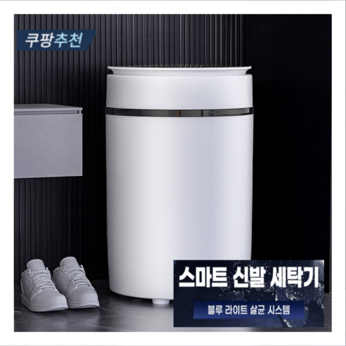 소중한 옷을 위한 스마트한 선택