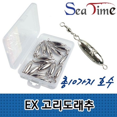 씨타임 EX 고리 도래추 양도래추 롤링 싱커 민물 바다, EX고리도래추 5호