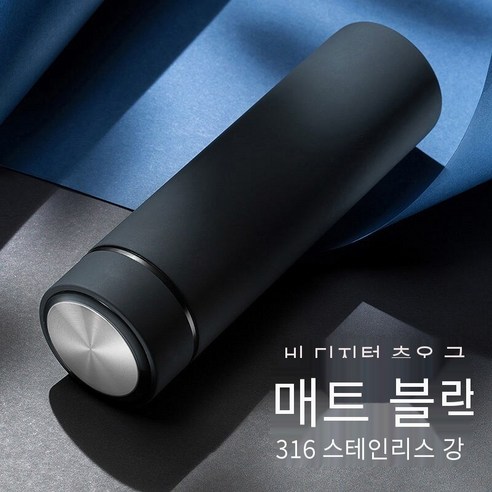 스마트 절연 컵 남자와 여자의 스테인리스 컵 레터링 맞춤형 인쇄 로고 도매 인쇄 기념 선물 오프닝, [316 표준] 젖빛 블랙_단일 컵