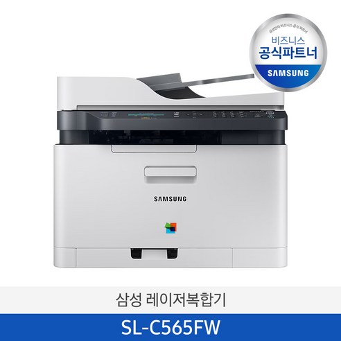 삼성전자 삼성 SL-C565FW 정품토너포함