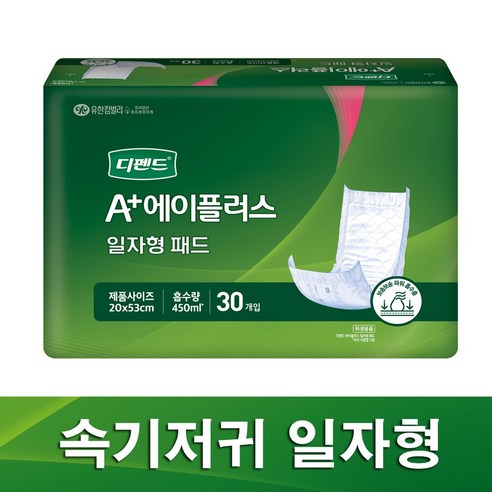 디펜드 속기저귀 에이플러스 (일자형 180매) 어른 성인용 기저귀 환자용 패드, 3개, 30매입, FREE(onesize)