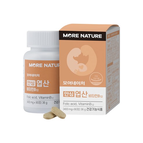 모어네이처 임산부 안심 엽산 비타민B12 영양제 90정, 1box