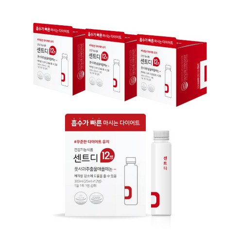 센트 센트디 풋사과