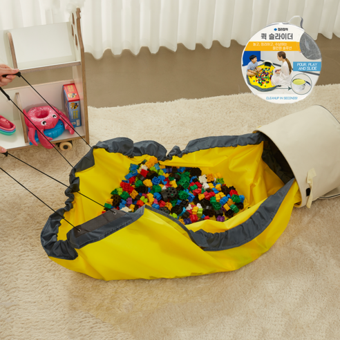 정리정석 레고정리함 YKK 구김없는 퀵 슬라이드, 베이지