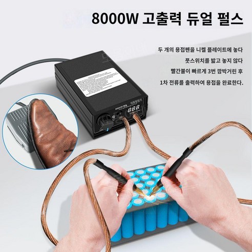 스폿 스팟 용접기 소형 미니 80000W 배터리 휴대용 18650 DIY 회로 가정용, 페달 모델 - 220V 유럽코드, 1개