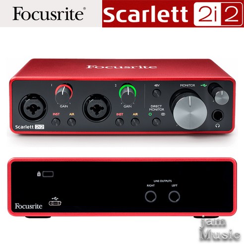 Focusrite Scarlett 2i2(USB) 3rd 포커스라이트 스칼렛 2i2 3세대 신형, 오디오인터페이스