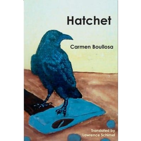 Hatchet / Hamartia Paperback, White Pine Press (NY)