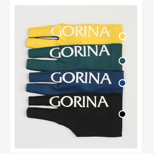 고리나 참 편한 당구장갑