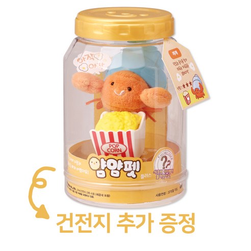 미미월드 귀엽고 깜찍한 얌얌펫 플러스 께께 인형