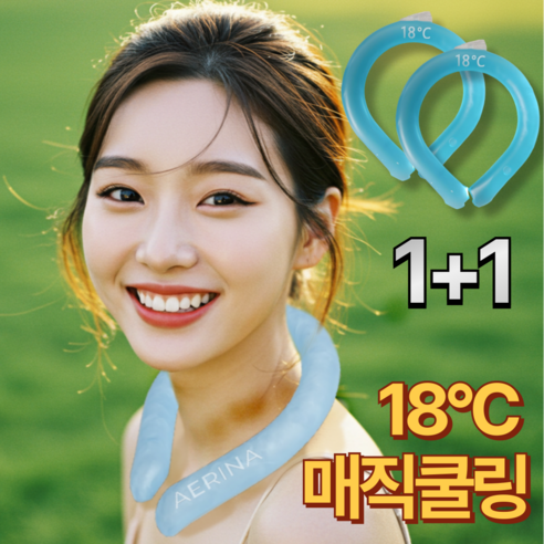 에리나 어는점 18도씨 매직쿨링 넥쿨러 넥밴드, 스카이 브리즈, 1개