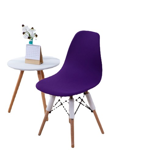 Elastic 의자 커버 Eames 의자 커버 북유럽 쉘 의자 커버 간단한 현대 식당 의자 커버, 보라색, 伊姆斯椅套常规款