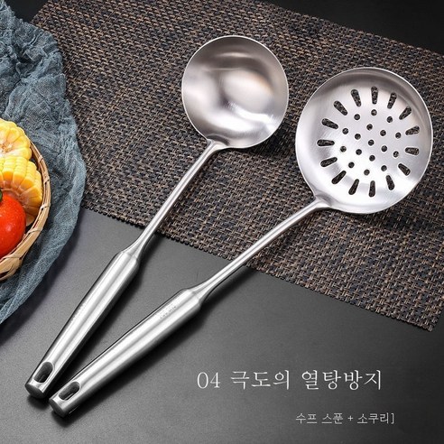 ZZJJC 304 두꺼운 스테인리스 스틸 국자볶음 주걱 주걱 주걱 주방용 스푼 주방 주방 주방 주방용 주걱 주걱 주걱 세트, 쿠리 슈퍼 두꺼운 2 피스 세트의 tombohake [
