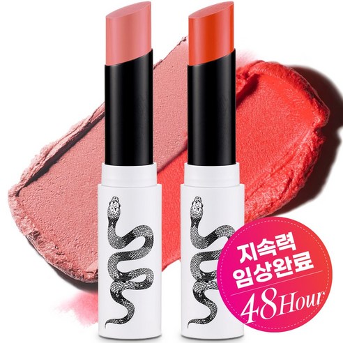네이크업 원나잇 립스틱 2종, 2종특가(3호+4호), 0.6g, 1세트