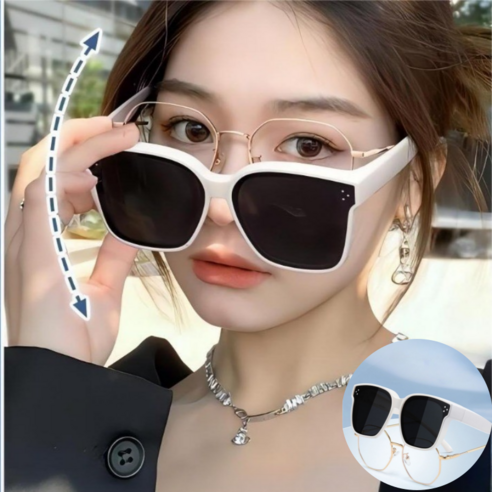 안경을 위한 편안하고 세련된 보호막: 애니윙 선글라스 덮경 리뷰