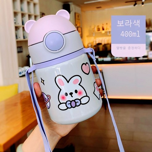 빨대 텀블러 304 스테인리스 스틸 러블리 ins풍 학생 컵 텀블러, 자주색, 400ml