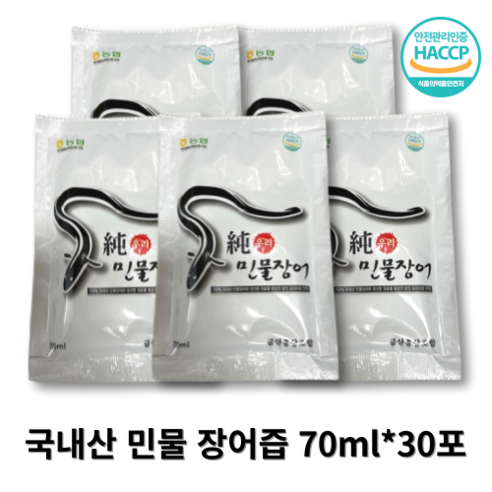 [가심비 최고] 국내산 민물 장어즙 진액 70ml 30포 1박스