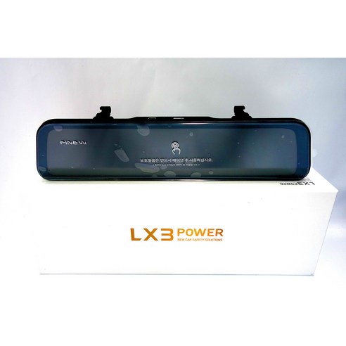 파인뷰 LX3 POWER 블랙박스, 고화질 녹화와 편리한 기능