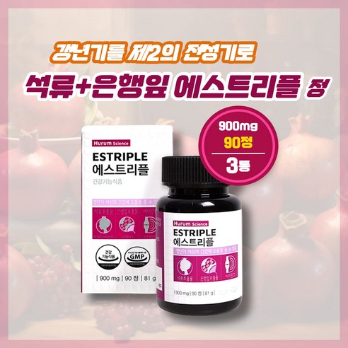 [오케이나우ㅣ인기상품] 여성 건강에 필수적인 에스트리플, 갱년기 여성의 이상적인 선물 [OKNOWㅣ추천상품]