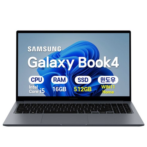 삼성 갤럭시북4 인텔 i5 15.6인치 사무용 학생용 업무용 인강용 가성비 노트북, 그라파이트, NT750XGR-A51A, 512GB, 16GB, WIN11 Home쿠폰할인67%