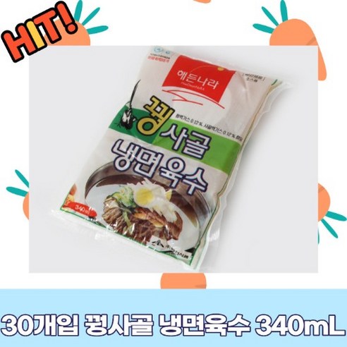 해든나라 꿩사골육수 냉면육수, 10개, 340ml