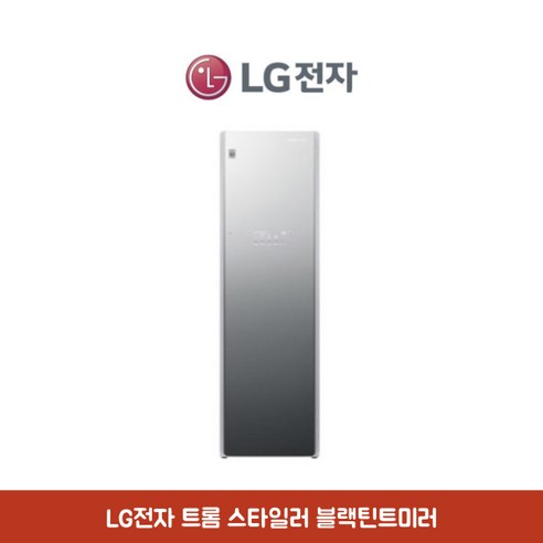 LG전자 스타일러 5벌 블랙틴트미러 의류관리기 실내제습