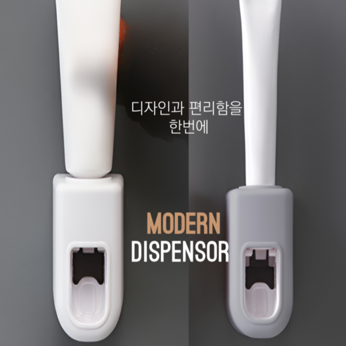 영스빌 치약 디스펜서 무타공 깔끔한, 1개, 모던 화이트