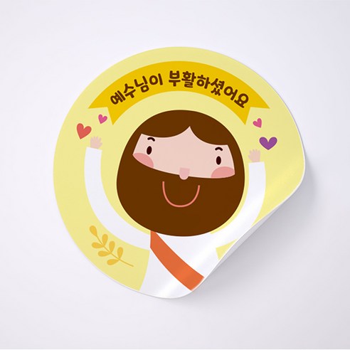 업로드스토어 부활절 계란 포장 원형 스티커, 50매, 예수님