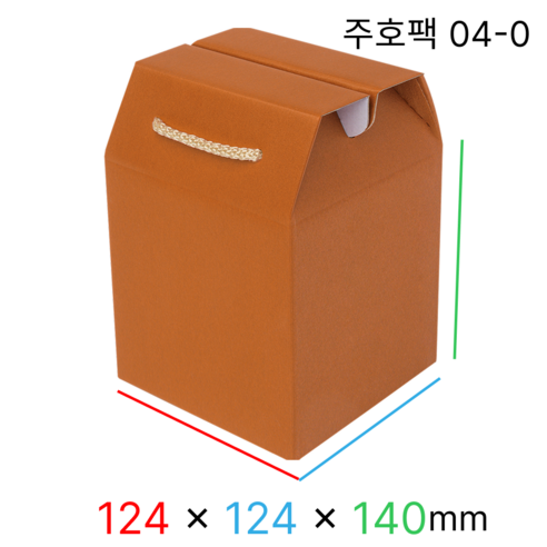 주호팩 끈손잡이 다용도 선물상자 04-0 (124x124x140), 오렌지, 10개