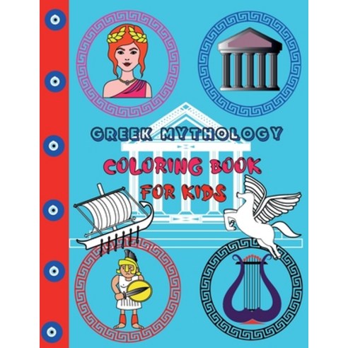 Greek Mythology Coloring Book For Kids: Coloring Pages Of Ancient Greece For Children (Girls Boys) ... Paperback, Independently Published, English, 9798709902084