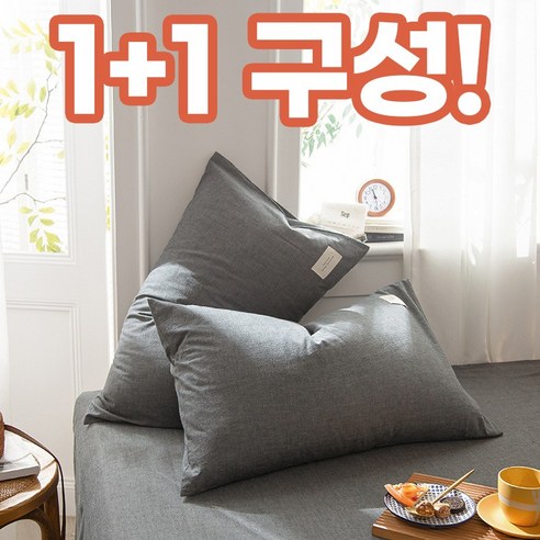 지피코 순면 베개커버 고급 호텔베개 40*60