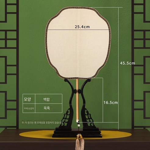 새로운 특수 모양의 큰 직경 손으로 그린 궁전 팬 댄스 팬 양면 빈 골동품 실크 실크 코트 팬, Polygonatum odoratum--백합