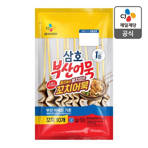 [삼호부산] 캠핑 꼬치어묵 오뎅탕 어묵탕 324g 10입 (스프포함), 6g, 4개 어묵스프