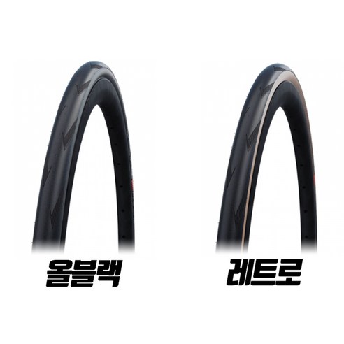 펑크 걱정 없이 라이딩의 자유를 만끽하세요.