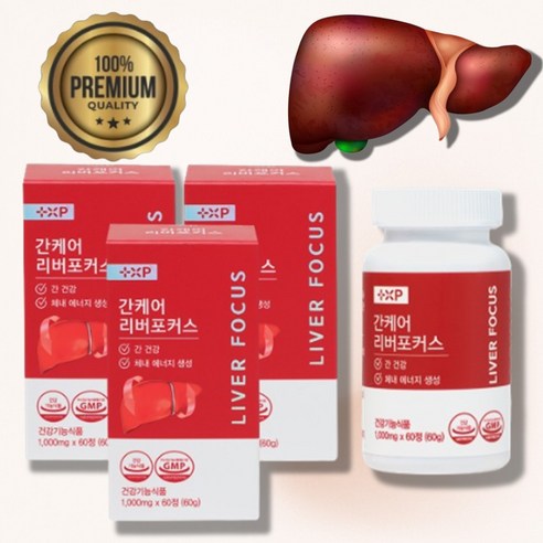 [궁디팜팜몰] 간 케어 리버포커스 밀크씨슬 실리마린 영양제 담즙 보충 유기농 아티초크 비타민B 5종 헛개 건강한 간 기능 간 건강 에 좋은 약 국, 3개, 60정