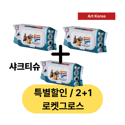샤크티슈 산업용티슈 오염물제거티슈 세정티슈 입주청소티슈 기름때 제거 티슈, 2개