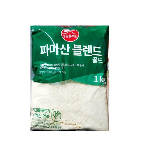 골드 파마산 치즈 블렌드 1kg, 1개