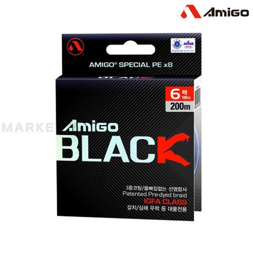 아미고 블랙 라인 200m 8합사 / 갈치 심해 우럭 대물전용 BLACK PE라인 블랙합사, 블랙라인 200m 6.0호