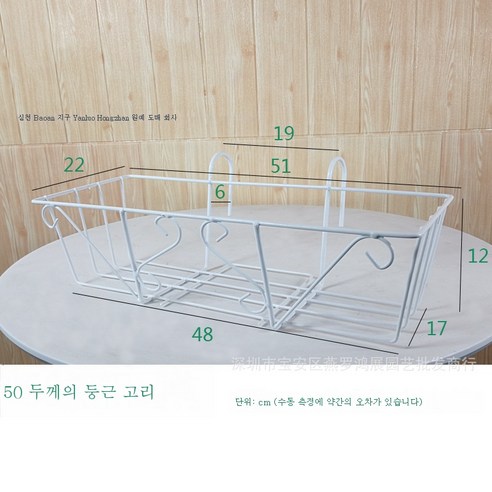 ZZJJC 꽃꽂이 철제 베란다 화분꽂이 난간걸이 화분꽂이 녹라꽃꽂이 직사각형 창문턱꽃꽂이, #500 화이트 철골(외경 51c)m ）