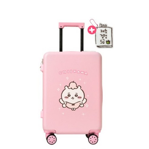 사랑스러움이 가득한 여행, 치이카와 핑크 캐리어와 함께!