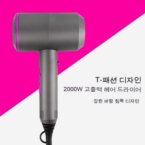 음이온 헤어 드라이어는 미국 표준 110V 가정용 고전력 해머 헤어 드라이어를 인쇄했습니다., {"색깔":"짙은 회색(빨간색 가장자리)"}, {"제품 상세 사항":"미국 110V"}