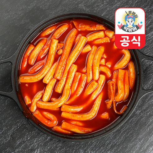 "오늘 뭐 먹지?" 3초 만에 해결! 은영이 떡볶이 솔직 후기 은영이떡볶이