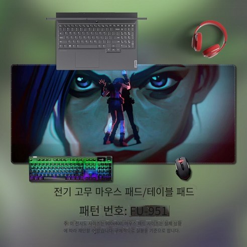 마우스 패드 대형 게임 컴퓨터 테이블 패드 웨이 사무실 노트북 손목 패드 영웅 리그 두 도시의 전투, {"크기":"370x250mm 3mm"}