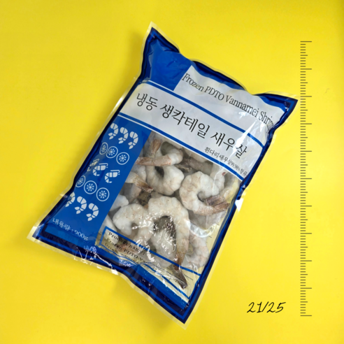 흰다리 새우살 생칵테일 21/25 900g 냉동 깐 새우 일식재료 해산물 생칵테일 감바스 칵테일새우
