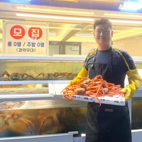 포항 구룡포에서 직접 조업한 신선한 홍게의 풍부한 맛과 서비스라면