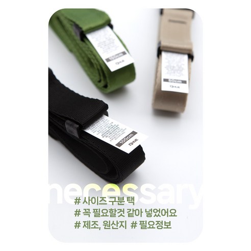 견고하고 가벼운 압축 웨빙 벨트, 캠핑의 필수템